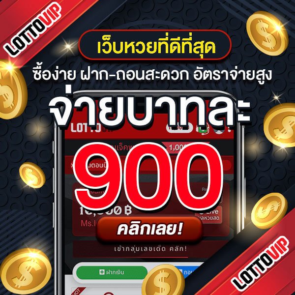 how-to-play-lotto-online-using-your-android-phonethe-huay-company-no-1